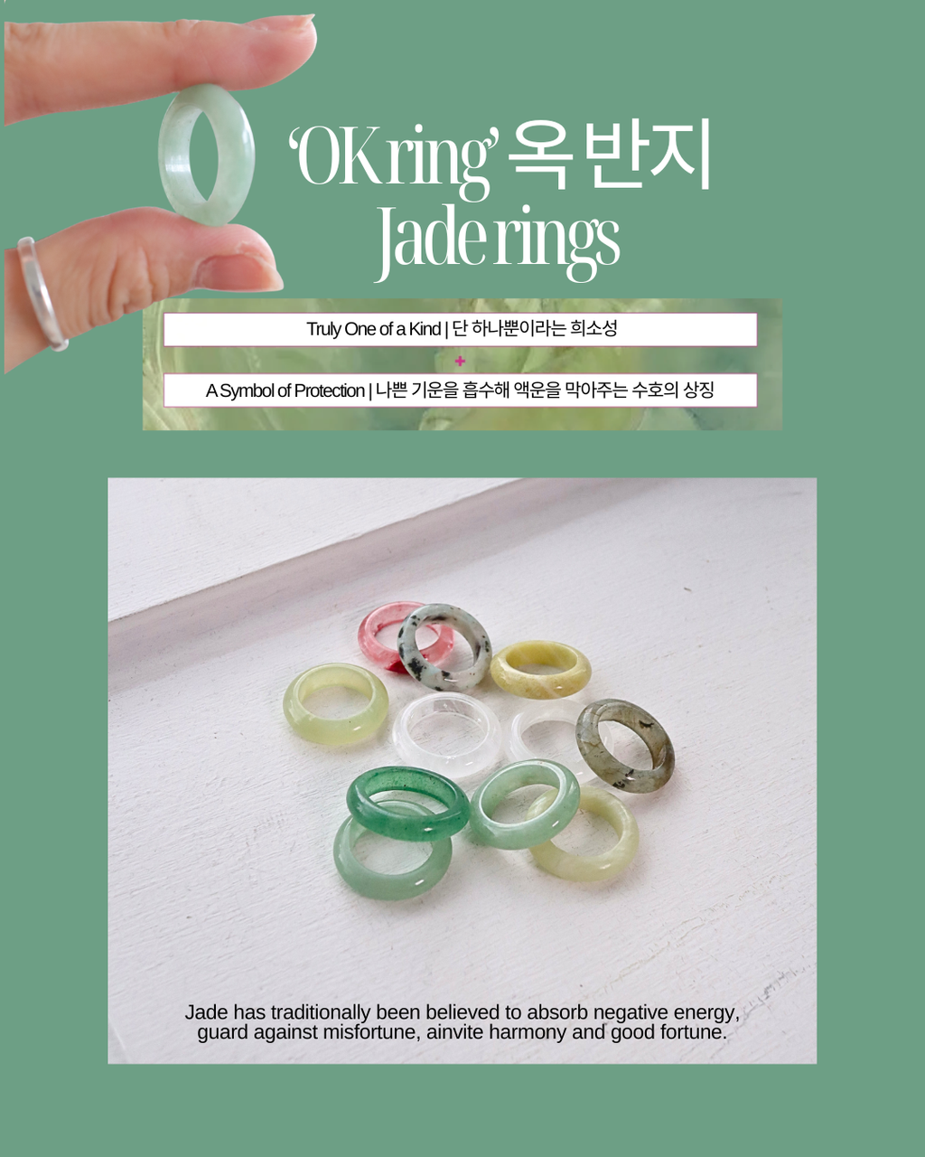 Traditional Korean Ok(옥)반지 Natural Stone Jade Ring