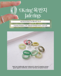 Traditional Korean Ok(옥)반지 Natural Stone Jade Ring
