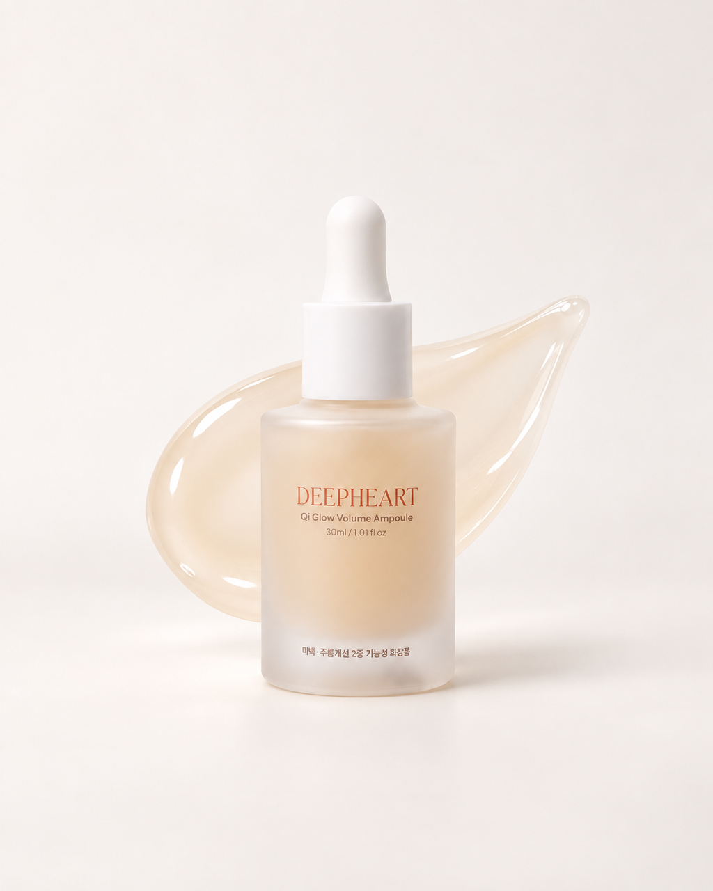 Qi Glow Plumpy All-In-One Care Ampoule | DEEPHEART