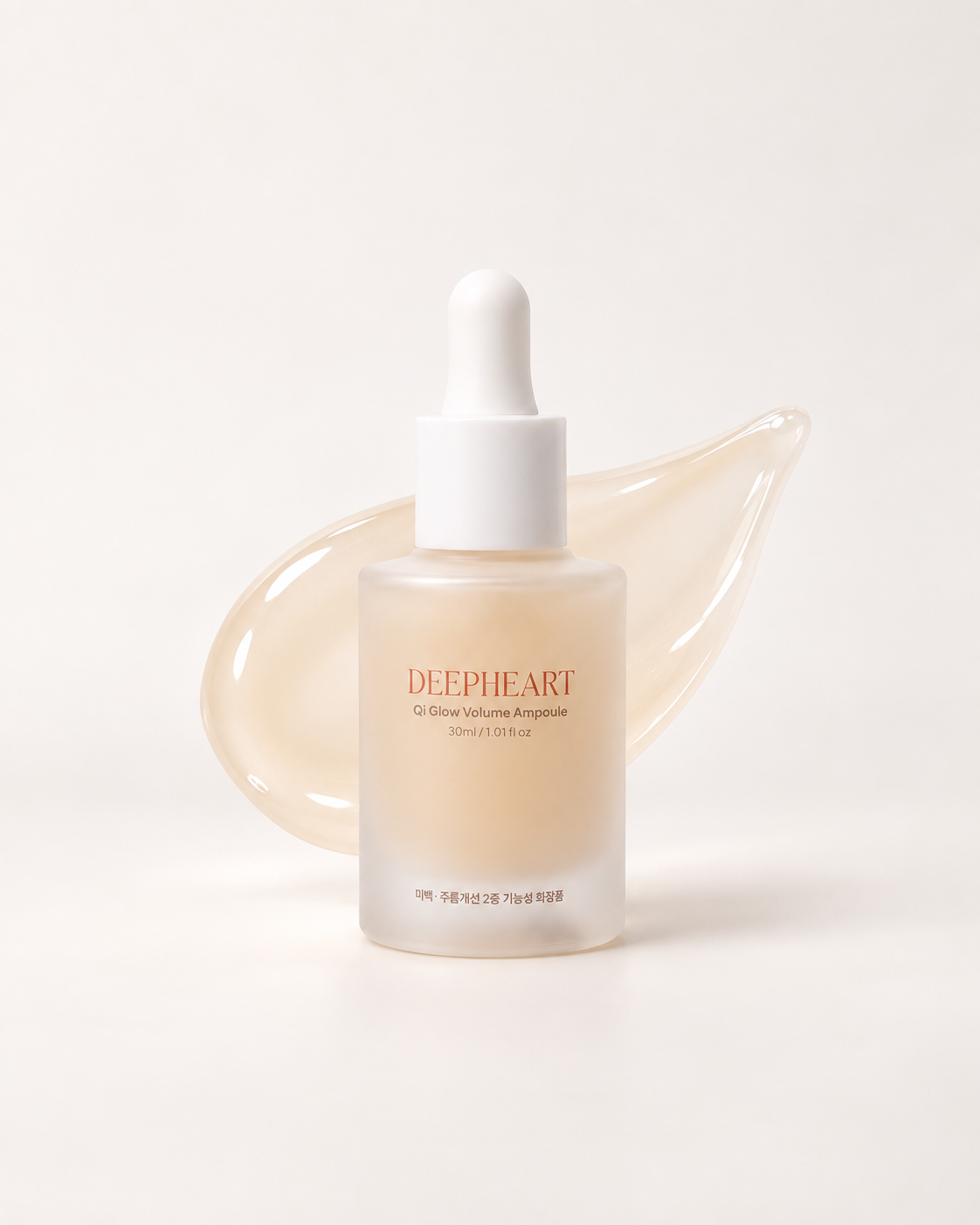 Qi Glow Plumpy All-In-One Care Ampoule | DEEPHEART