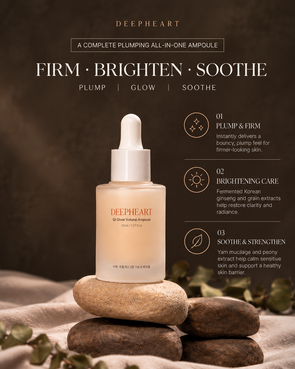 Qi Glow Plumpy All-In-One Care Ampoule | DEEPHEART