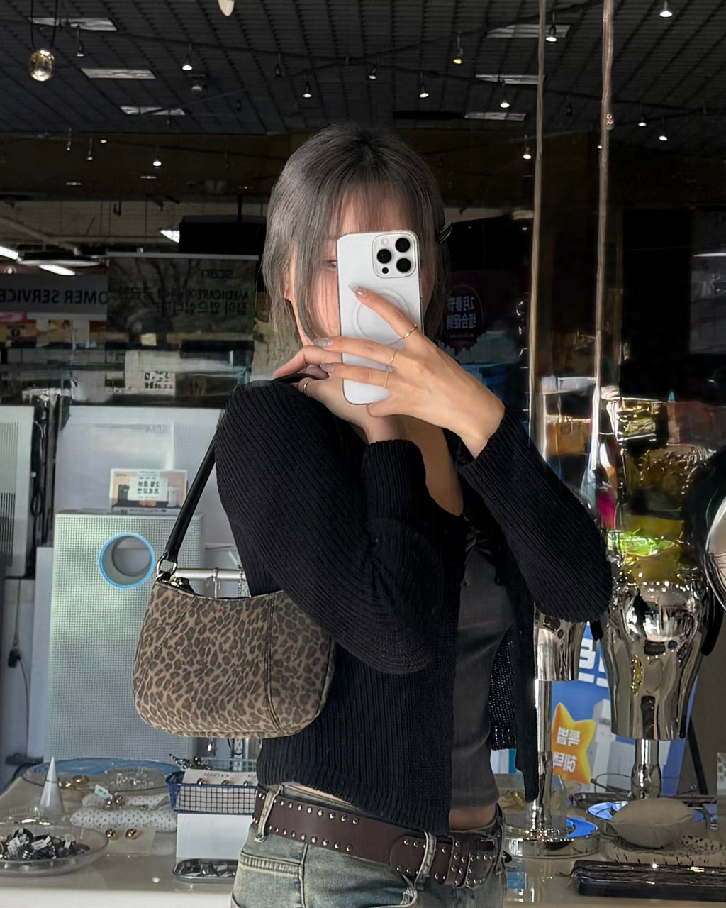 Leopard Curve Shoulder Bag with Adjustable Black Strap